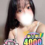 ヒメ日記 2025/09/05 18:02 投稿 こなつ ぽっちゃり巨乳素人専門 埼玉越谷ちゃんこ