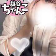 ヒメ日記 2025/09/06 04:13 投稿 こなつ ぽっちゃり巨乳素人専門 埼玉越谷ちゃんこ