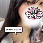 ヒメ日記 2025/09/09 01:21 投稿 こなつ ぽっちゃり巨乳素人専門 埼玉越谷ちゃんこ