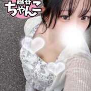 ヒメ日記 2025/09/19 15:47 投稿 こなつ ぽっちゃり巨乳素人専門 埼玉越谷ちゃんこ