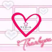 ヒメ日記 2025/09/30 07:01 投稿 こなつ ぽっちゃり巨乳素人専門 埼玉越谷ちゃんこ