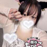 ヒメ日記 2026/02/15 17:57 投稿 こなつ ぽっちゃり巨乳素人専門 埼玉越谷ちゃんこ