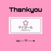 ヒメ日記 2026/03/05 17:48 投稿 こなつ ぽっちゃり巨乳素人専門 埼玉越谷ちゃんこ