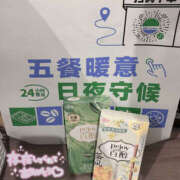 ヒメ日記 2025/11/27 18:17 投稿 もも ビデオdeはんど 町田校