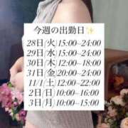 ヒメ日記 2025/10/28 08:03 投稿 鈴木あゆみ ヌルテカ