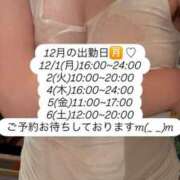 鈴木あゆみ 12月のあゆみの来院日🏥🏃💦💞💞 ヌルテカ