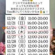 ヒメ日記 2025/12/17 17:54 投稿 鈴木あゆみ ヌルテカ