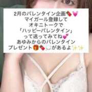 ヒメ日記 2026/02/06 08:01 投稿 鈴木あゆみ ヌルテカ