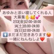 ヒメ日記 2026/02/10 19:38 投稿 鈴木あゆみ ヌルテカ