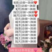 ヒメ日記 2026/02/27 08:01 投稿 鈴木あゆみ ヌルテカ