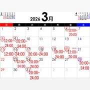 ヒメ日記 2026/02/28 10:01 投稿 鈴木あゆみ ヌルテカ