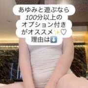 ヒメ日記 2026/03/03 23:53 投稿 鈴木あゆみ ヌルテカ