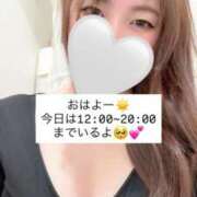 鈴木あゆみ お昼から出勤してます😊✨ ヌルテカ