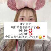 鈴木あゆみ 明日まだ空いてるよ🙆‍♀️ ヌルテカ