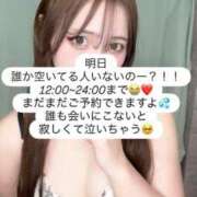 ヒメ日記 2026/03/15 16:43 投稿 鈴木あゆみ ヌルテカ