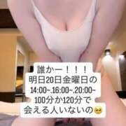 ヒメ日記 2026/03/19 15:16 投稿 鈴木あゆみ ヌルテカ