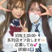 ヒメ日記 2026/03/20 11:58 投稿 鈴木あゆみ ヌルテカ