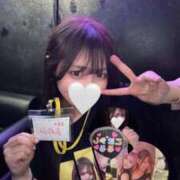 鈴木あゆみ 昨日はまじで最高の1日❤️❤️❤️ ヌルテカ