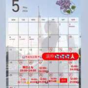 ヒメ日記 2026/05/16 20:16 投稿 鈴木あゆみ ヌルテカ