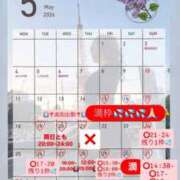 ヒメ日記 2026/05/20 11:33 投稿 鈴木あゆみ ヌルテカ