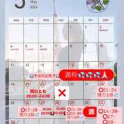 ヒメ日記 2026/05/21 13:46 投稿 鈴木あゆみ ヌルテカ