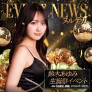 ヒメ日記 2026/06/01 03:42 投稿 鈴木あゆみ ヌルテカ