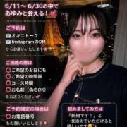 ヒメ日記 2026/06/02 13:49 投稿 鈴木あゆみ ヌルテカ