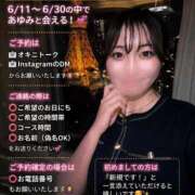 ヒメ日記 2026/06/02 16:15 投稿 鈴木あゆみ ヌルテカ