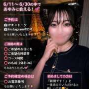 ヒメ日記 2026/06/02 19:01 投稿 鈴木あゆみ ヌルテカ