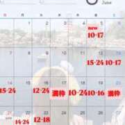 ヒメ日記 2026/06/03 22:40 投稿 鈴木あゆみ ヌルテカ