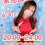 ヒメ日記 2026/06/04 12:51 投稿 鈴木あゆみ ヌルテカ