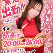 ヒメ日記 2026/06/04 18:12 投稿 鈴木あゆみ ヌルテカ