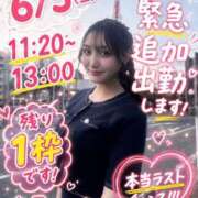 ヒメ日記 2026/06/04 19:25 投稿 鈴木あゆみ ヌルテカ