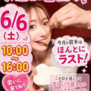 ヒメ日記 2026/06/05 02:00 投稿 鈴木あゆみ ヌルテカ