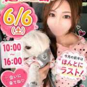 鈴木あゆみ 今週1周目ラスト‼️‼️‼️ ヌルテカ