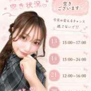 ヒメ日記 2026/06/06 12:06 投稿 鈴木あゆみ ヌルテカ