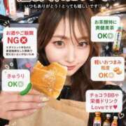 ヒメ日記 2026/06/12 13:36 投稿 鈴木あゆみ ヌルテカ