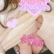 ヒメ日記 2025/11/28 11:33 投稿 ゆな☆爆乳娘の無垢な笑顔☆ ぽちゃぶらんか甲府店(カサブランカグループ)