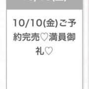 ヒメ日記 2025/10/11 04:47 投稿 ましろ★Fカップ×性格◎美少女 渋谷S級素人清楚系デリヘル chloe