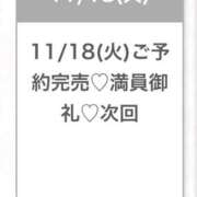 ヒメ日記 2025/11/19 05:07 投稿 ましろ★Fカップ×性格◎美少女 S級素人清楚系デリヘル chloe