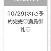 ヒメ日記 2025/10/30 04:13 投稿 ましろ★Fカップ×性格◎美少女 Chloe五反田本店　S級素人清楚系デリヘル