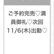 ヒメ日記 2025/11/06 03:20 投稿 ましろ★Fカップ×性格◎美少女 Chloe五反田本店　S級素人清楚系デリヘル