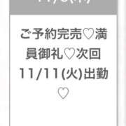 ヒメ日記 2025/11/07 05:09 投稿 ましろ★Fカップ×性格◎美少女 Chloe五反田本店　S級素人清楚系デリヘル