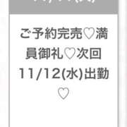 ヒメ日記 2025/11/12 03:59 投稿 ましろ★Fカップ×性格◎美少女 Chloe五反田本店　S級素人清楚系デリヘル