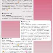 ヒメ日記 2025/09/08 22:40 投稿 心凛/りん ANEJE～アネージュ池袋～(ユメオト)