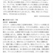 ヒメ日記 2025/09/10 18:19 投稿 心凛/りん ANEJE～アネージュ池袋～(ユメオト)