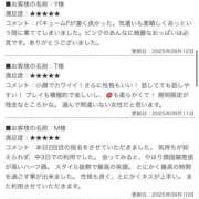 ヒメ日記 2025/09/13 10:05 投稿 心凛/りん ANEJE～アネージュ池袋～(ユメオト)