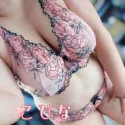 こひな 春の先取り 蒼いうさぎ