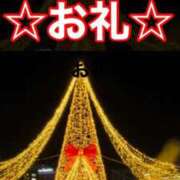 ヒメ日記 2025/11/23 10:31 投稿 浜園ゆう子 五十路マダム 博多店