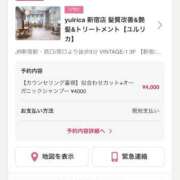 ヒメ日記 2025/11/12 17:00 投稿 神宮寺紗耶 プレジデントクラブ